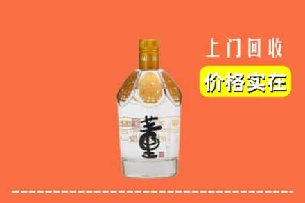 庆安县回收董酒