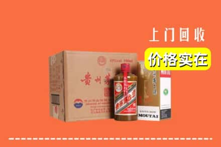 庆安县回收精品茅台酒