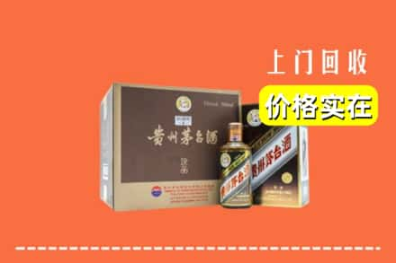 庆安县回收彩釉茅台酒